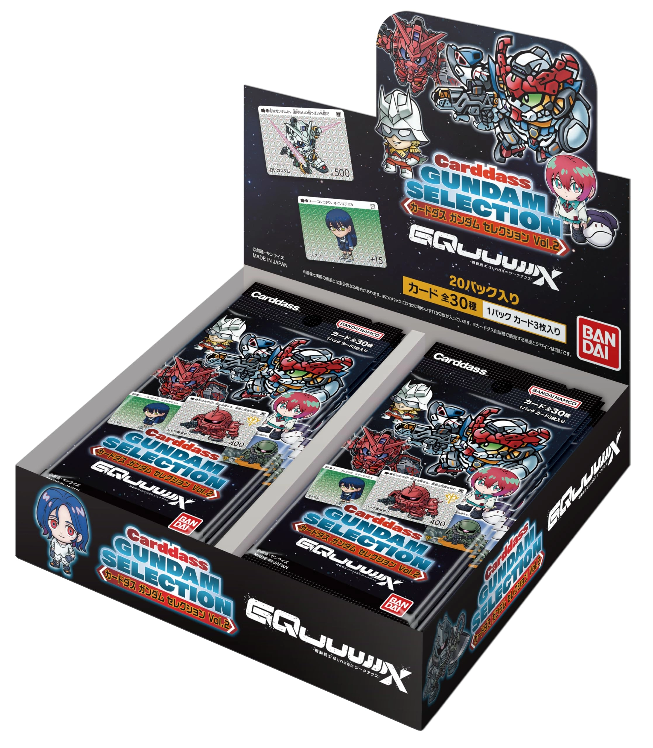 Bandai Carddass Gundam Selection Vol. 2 - Pack of 20 3 cards per pack