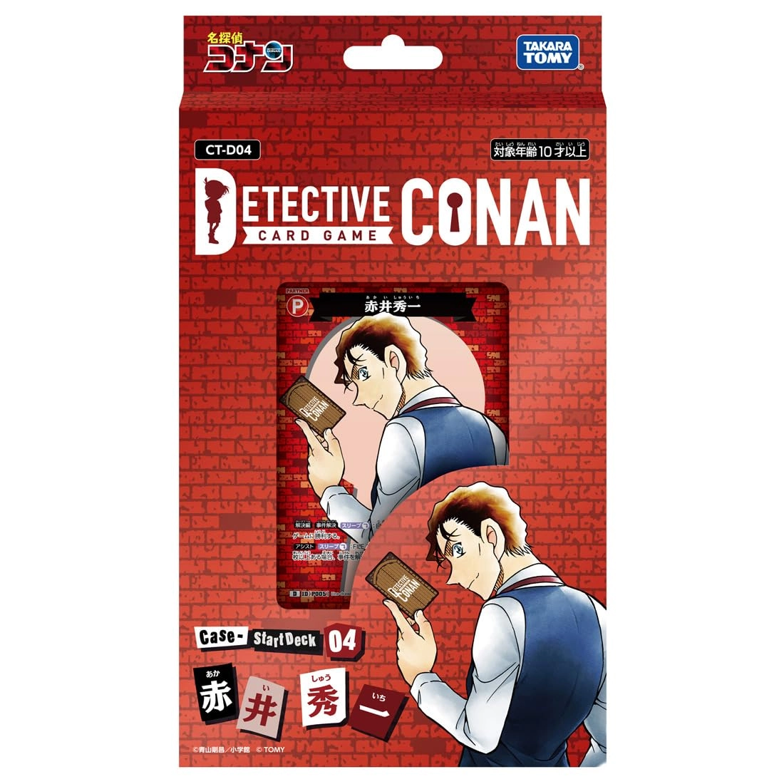 タカラトミー(TAKARA TOMY) Detective Conan Case-StartDeck 04 Shuichi Akai - Japanese CT-D04 44pcs