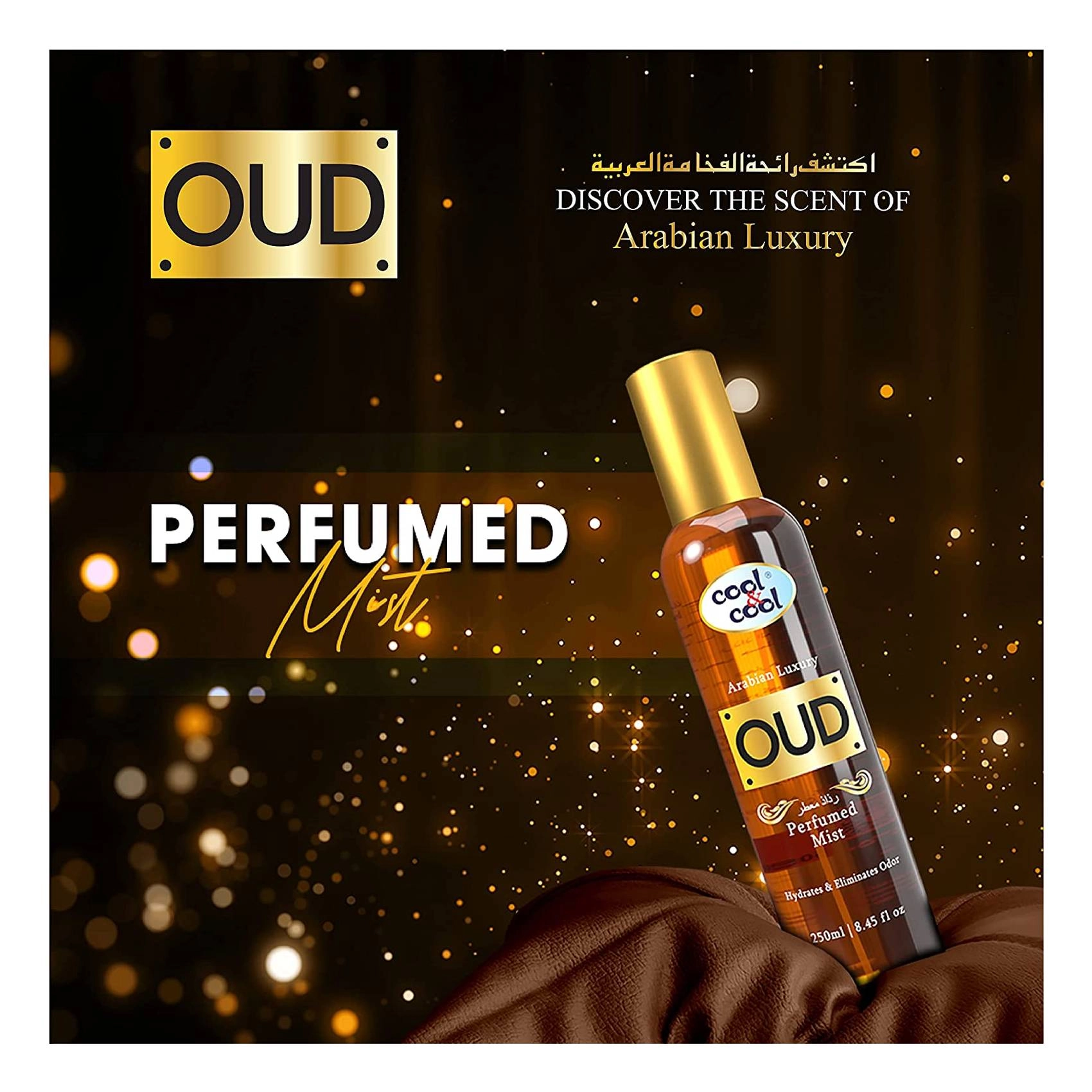 Mist Perfume - 250 Ml Oud