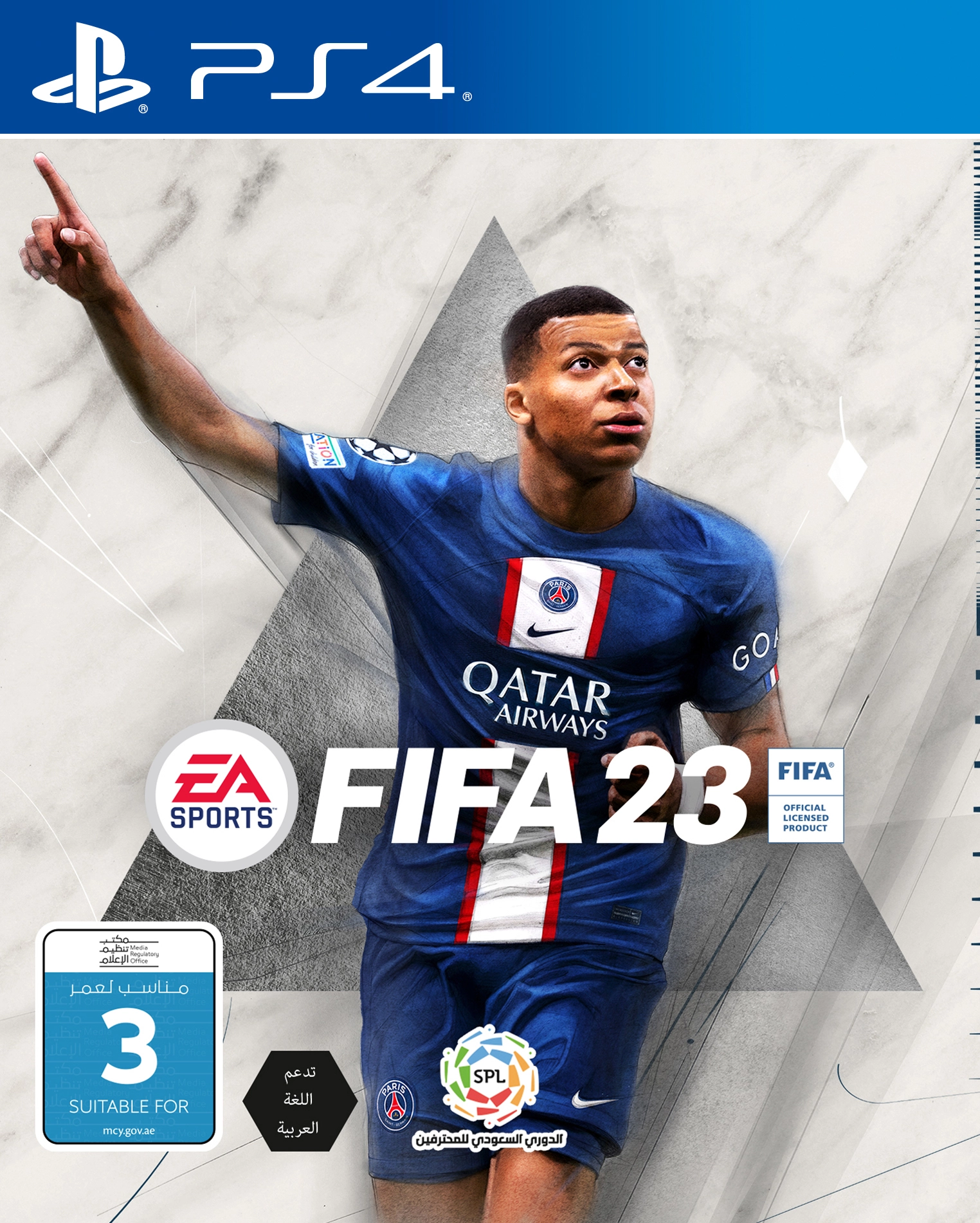 Electronic Arts FIFA 23 - PlayStation 4