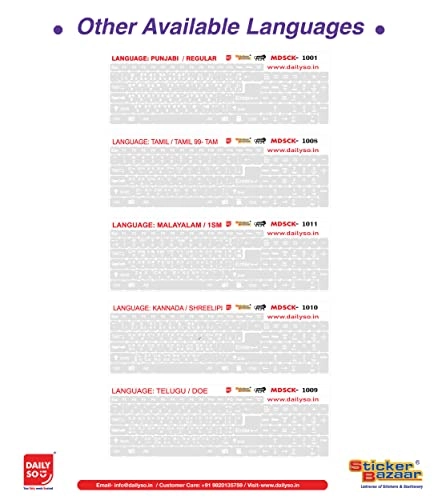 Tamil/Tamil 99 Keyboard Sticker