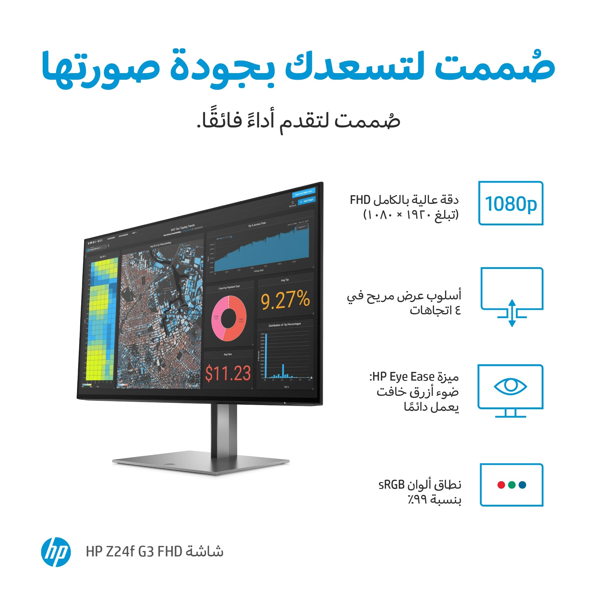 Z24F G3 - 1920 X 1080 23.8 inch