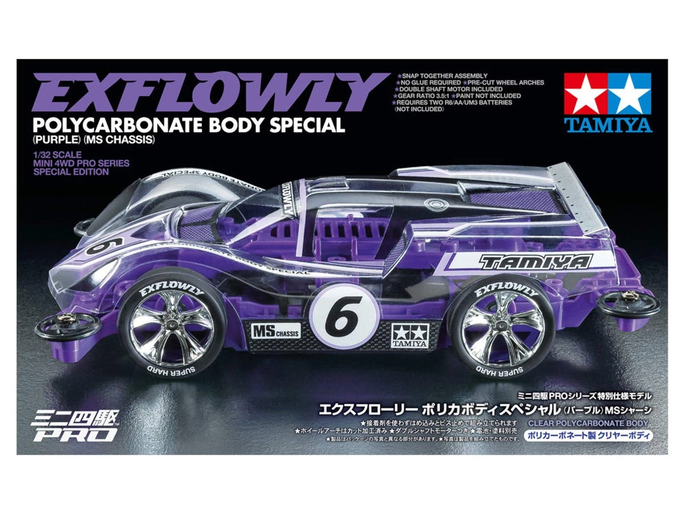 JR PRO Racing Exflowly - 1/32
