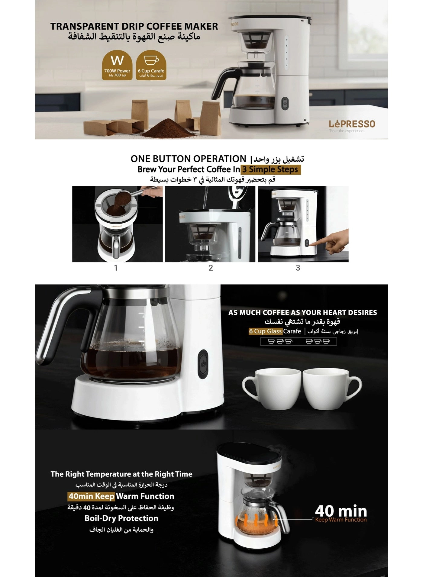 Drip Coffee Maker LPDRPCOFM