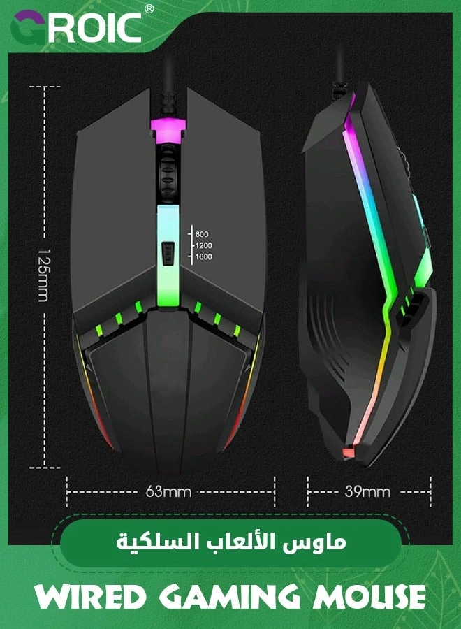 Gaming Mouse - Wired