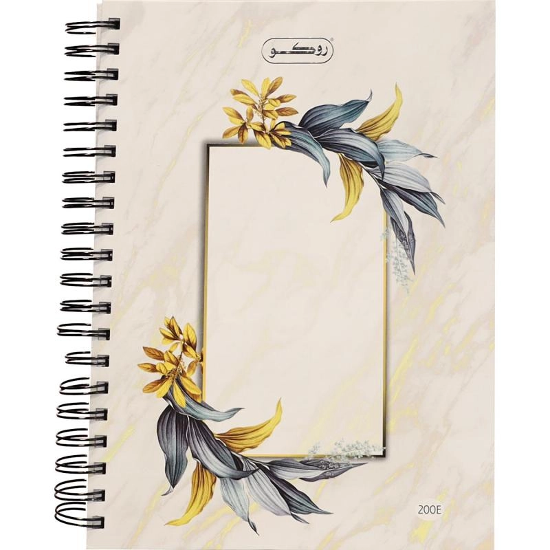 Notebook 19 X 26 cm Spiral - Grid 100 Sheets
