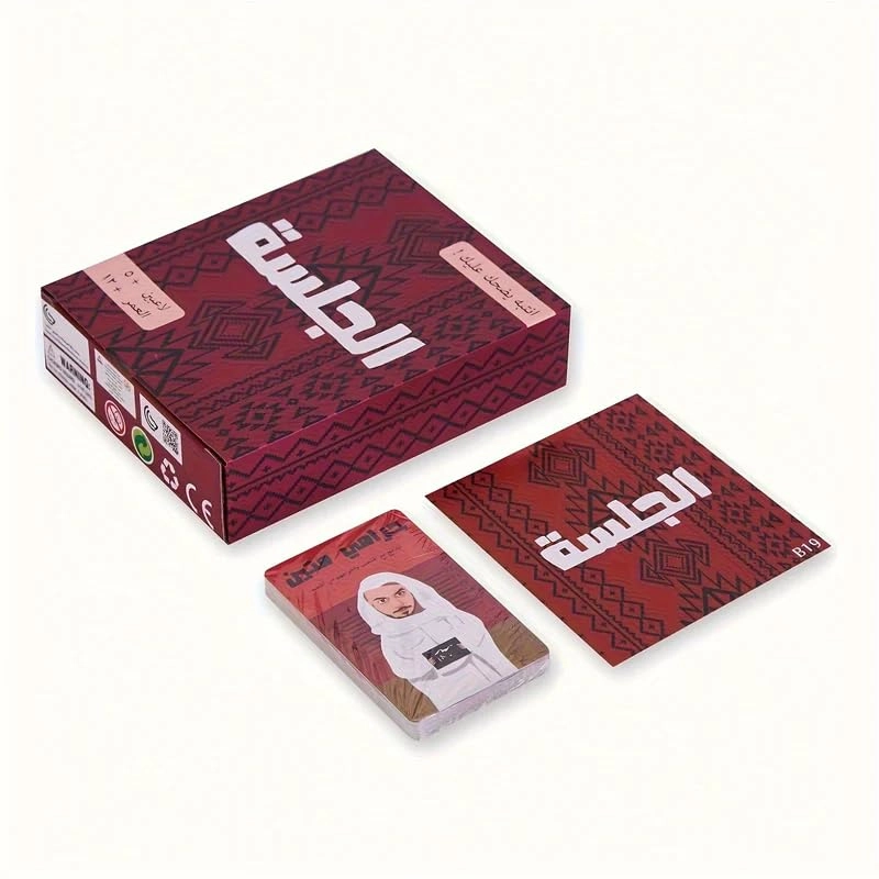 Al Jalsa - Arabic 84 1 Count