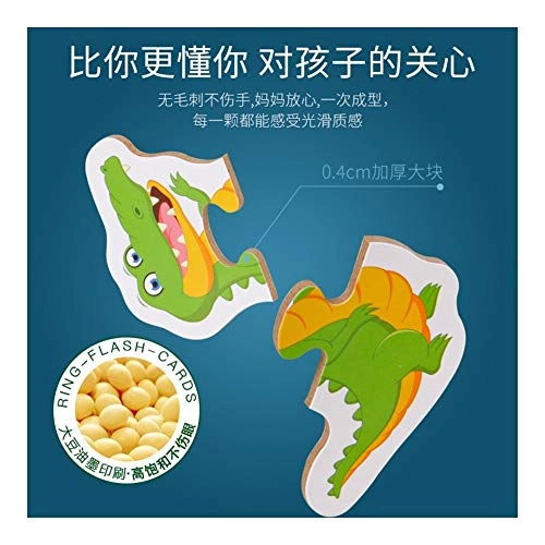 Cognitive Puzzle Jigsaw - 4-6 Years Old 48 pieces