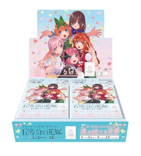 Quintessential Bride Card Game - Booster Pack Vol. 5 12 Count