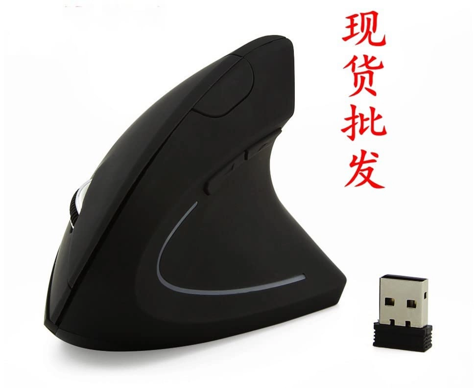 F-35 Vertical Gaming Mouse - Wireless
