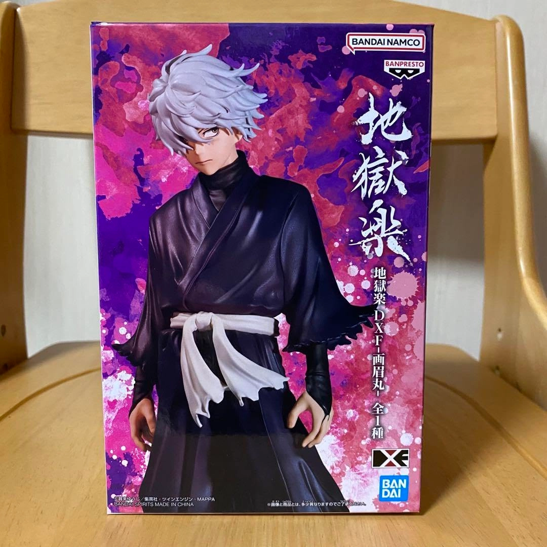 Banpresto GABIMARU - JIGOKURAKU (16 cm) (1)