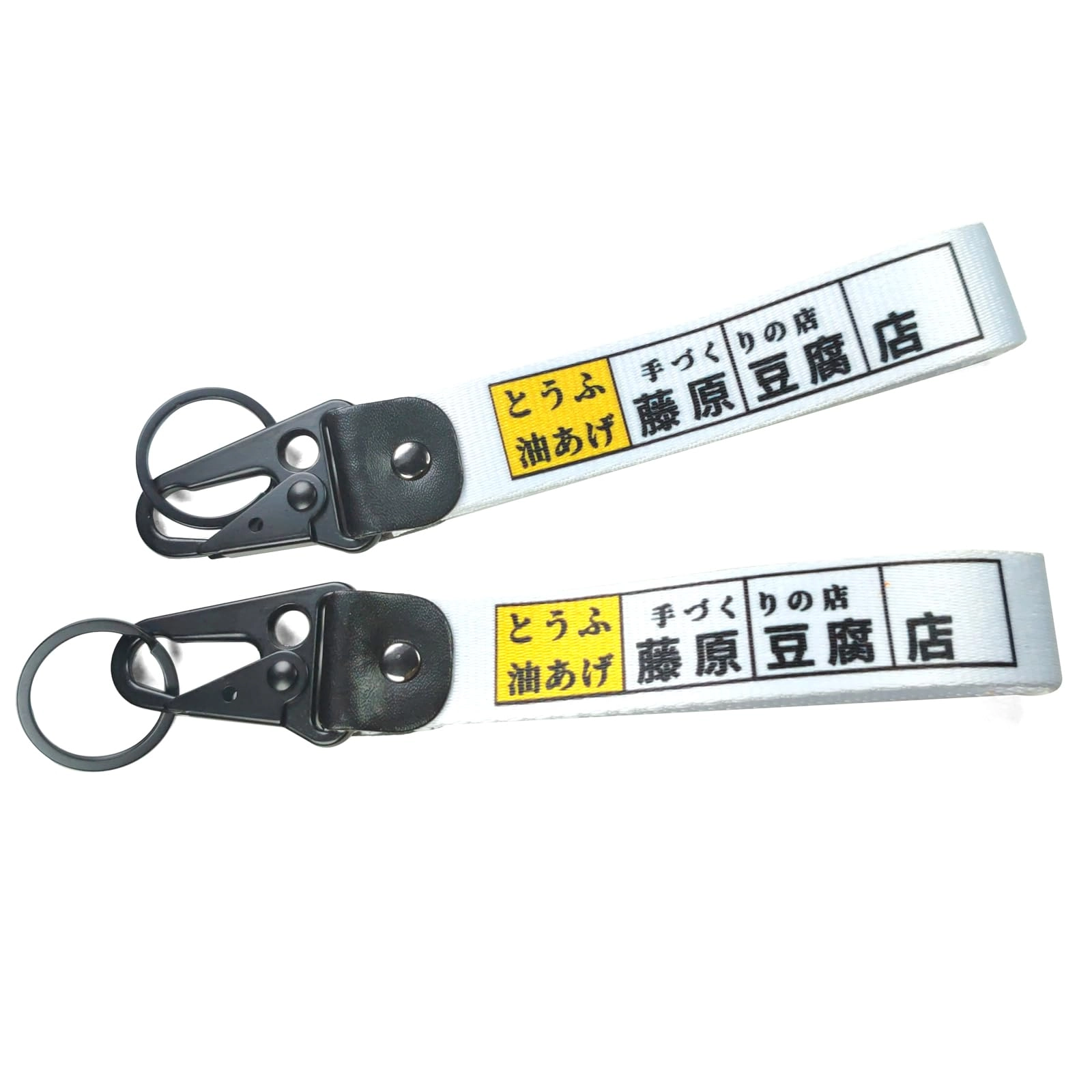 JDM Keychain - Shape