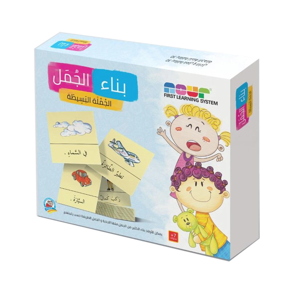 DAR RABIE PUBLISHING Building Sentences - 7+