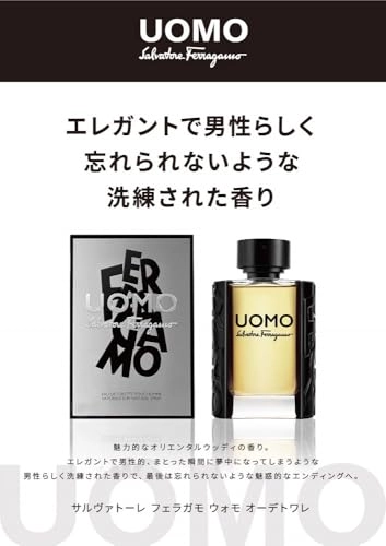 Uomo Eau de Toilette - 30 ml