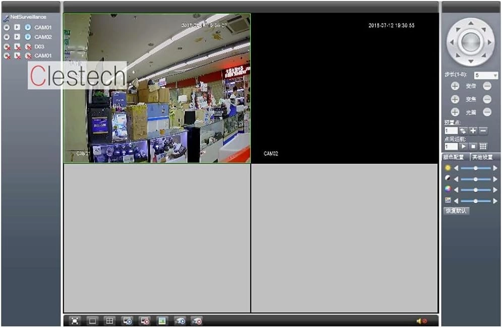 Indoor Hemispherical Camera 5MP
