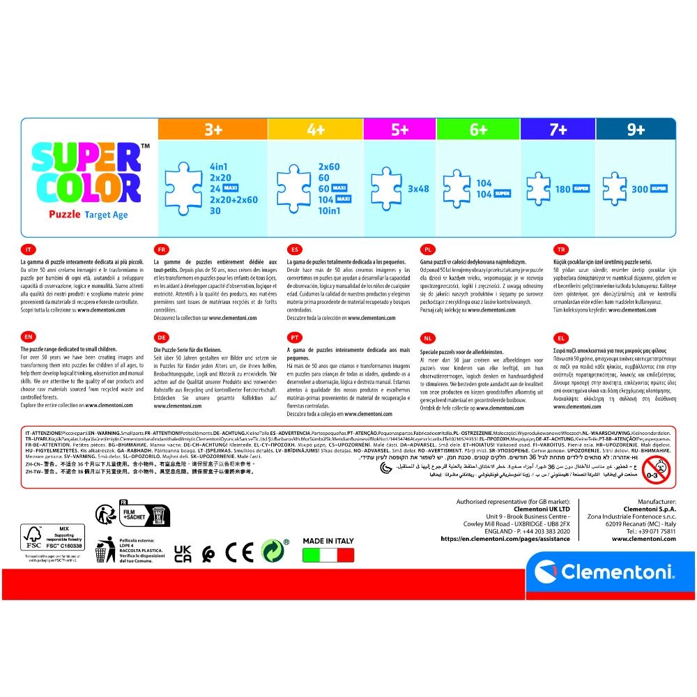 Disney Frozen Sing Super Color Puzzle (527-25771) - 104 pcs