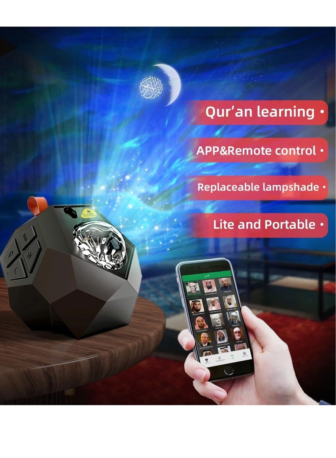 Galaxy Projector Quran Speaker - SQ959