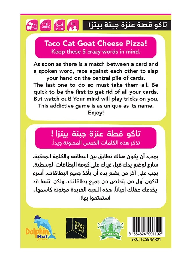 Taco Cat Goat Cheese Pizza: Fifa Worldcup Qatar 2022 Edition