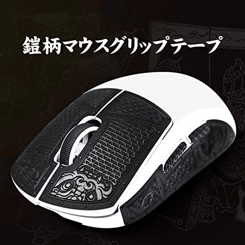 ARMOUR Series Mouse Anti Slip Grip Tape - USB