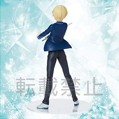 Eugeo - Sword Art Online Alicization - 203 mm (20.3 cm) (SG94457)