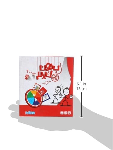 Bedoon Kalaam - 8 months and up 20 pieces