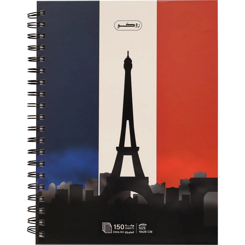 Notebook 19 X 26 cm Spiral - Grid 100 Sheets