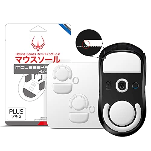 3.0 Plus Rounded Edges mouse skates - wireless