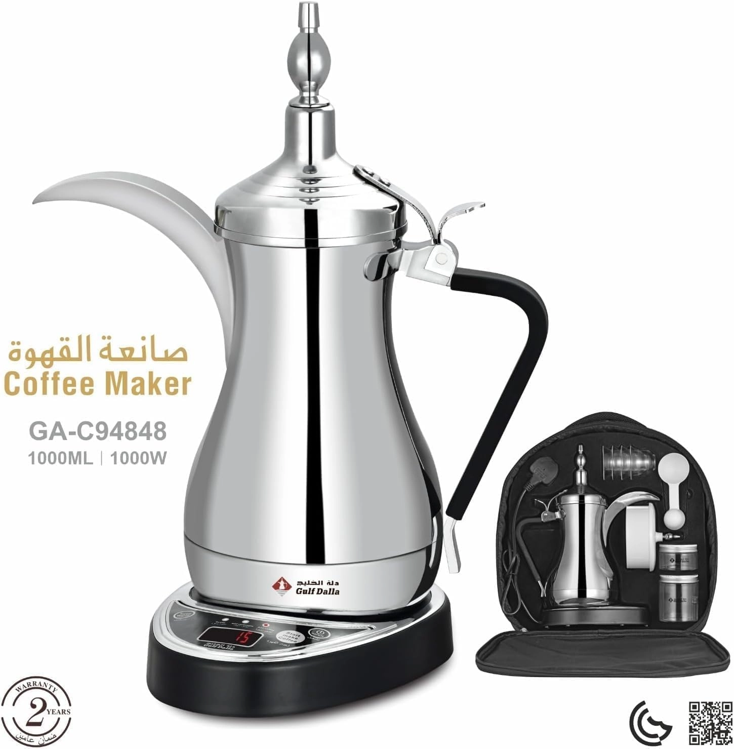 GA-C94848 - 1000 ml Stainless Steel