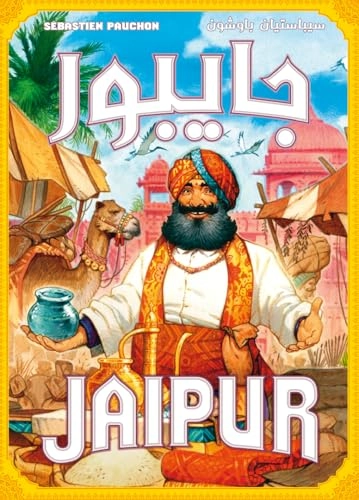 Jaipur - Card Game