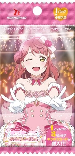 Love Live! Booster Pack Vol. 1 - 50 pcs