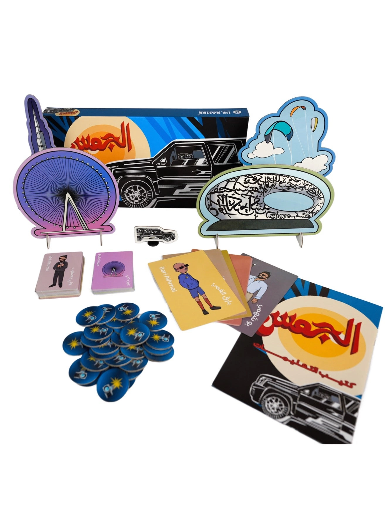 The Black SUV: Transportation