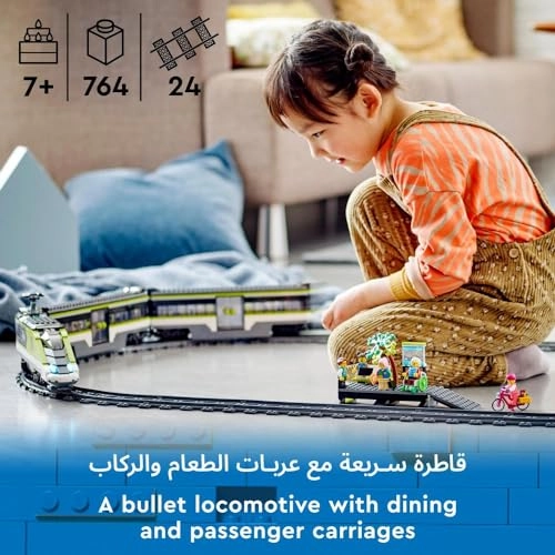 City Express Passenger Train (60337)