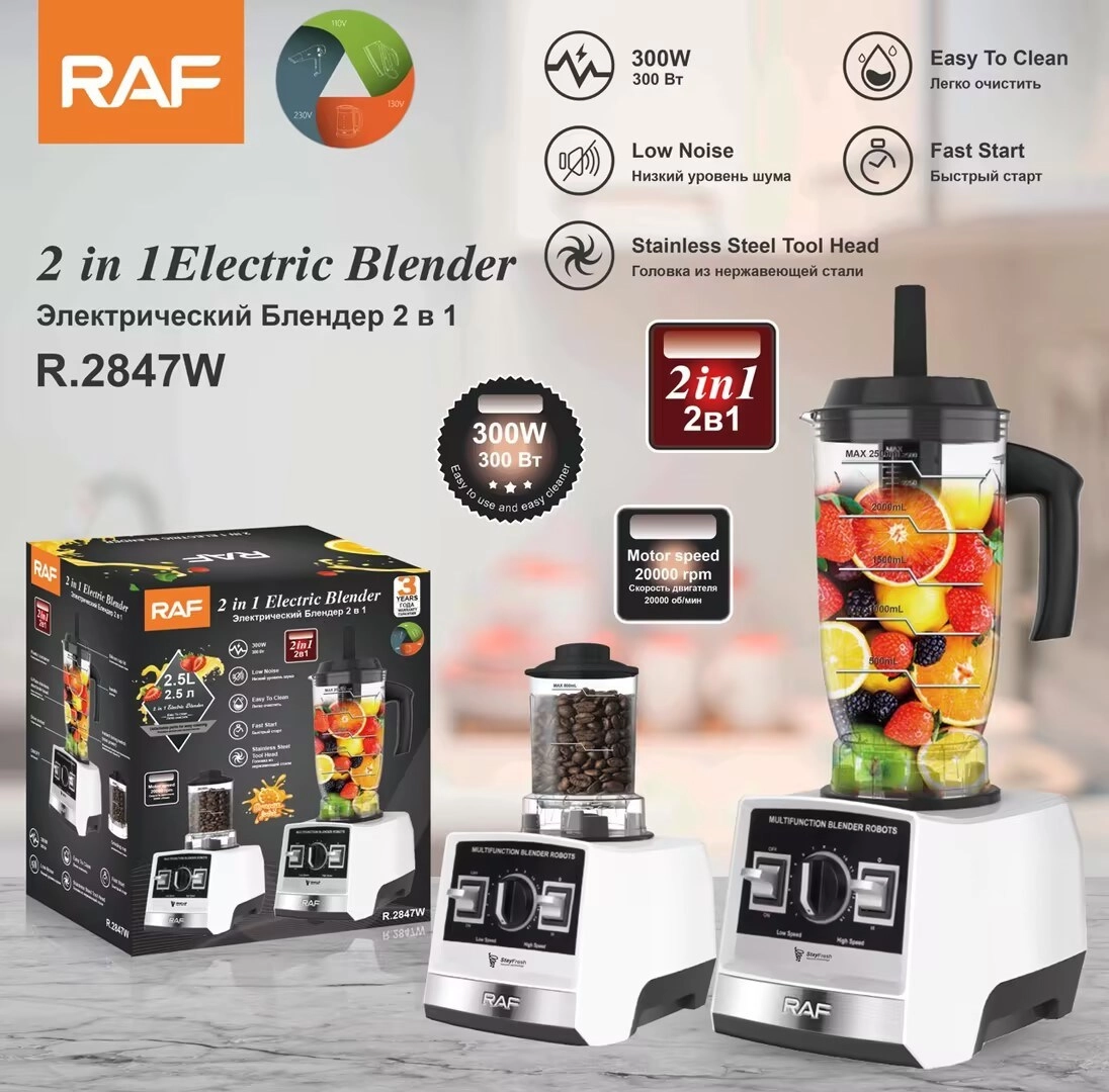 Heavy Duty Electric Blender - 2400W