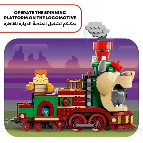 Super Mario Bowser Express Train Playset (71437)