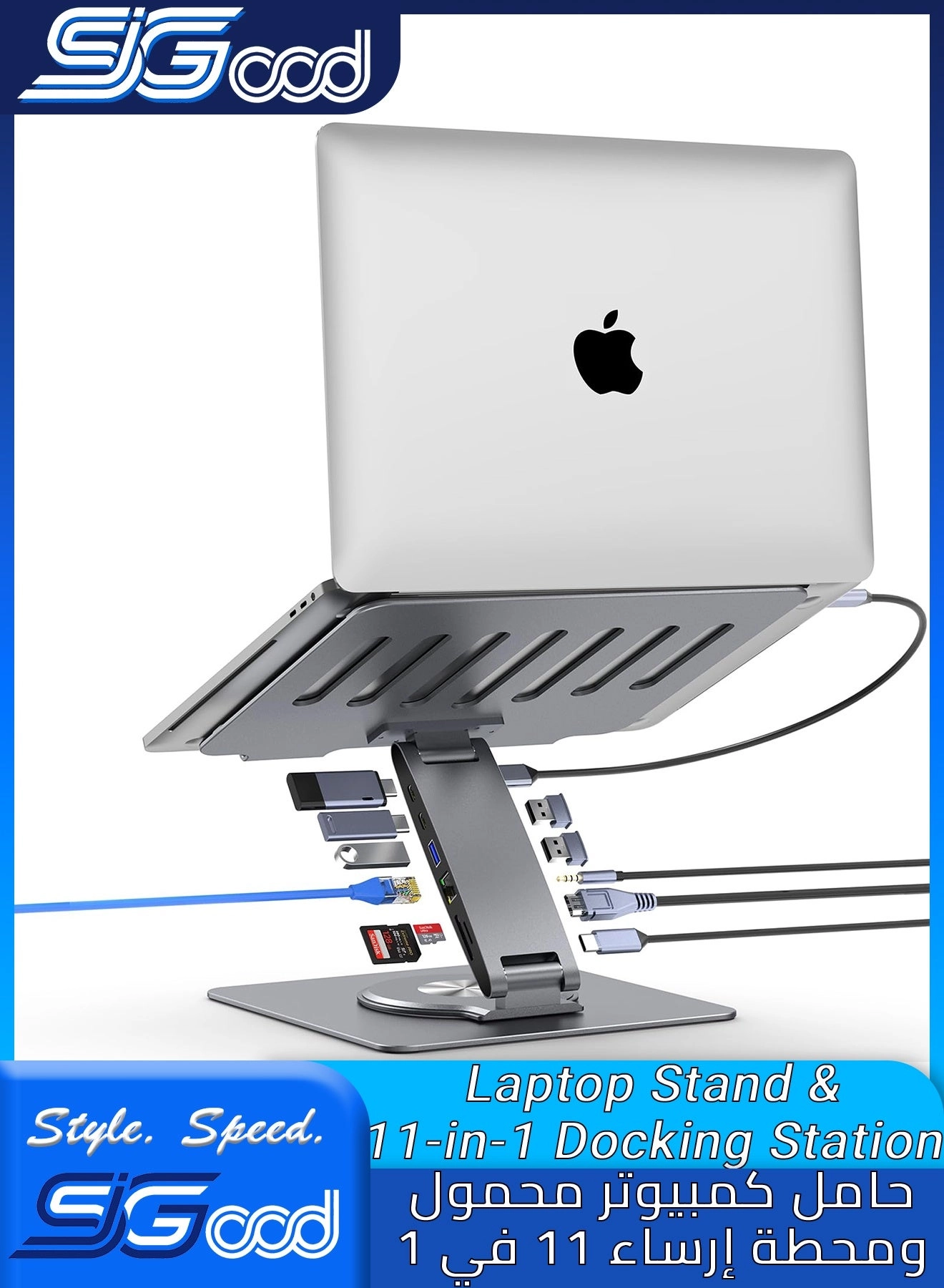 SIGood Laptop Stand - 7-15.6"