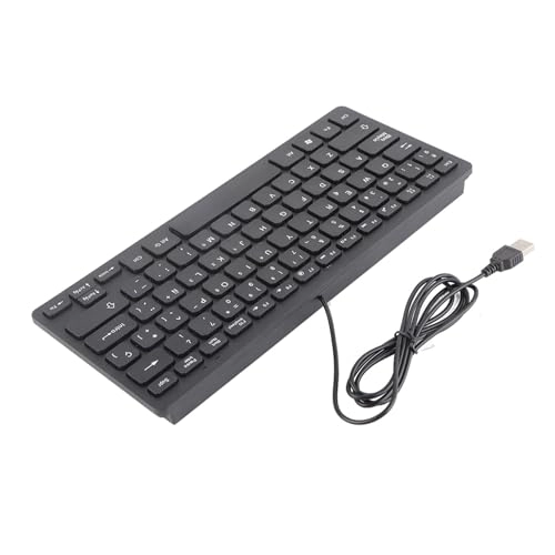 Mini Portable Keyboard - ES Wired