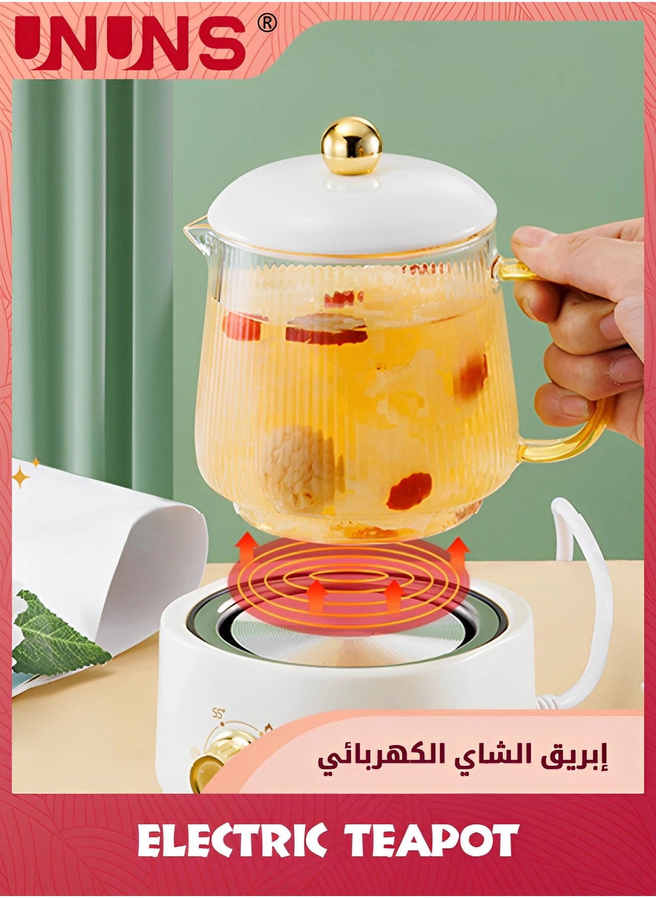 Small Electric Kettle