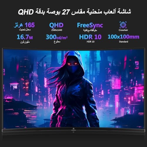 UG27Q - 27 2560 x 1440