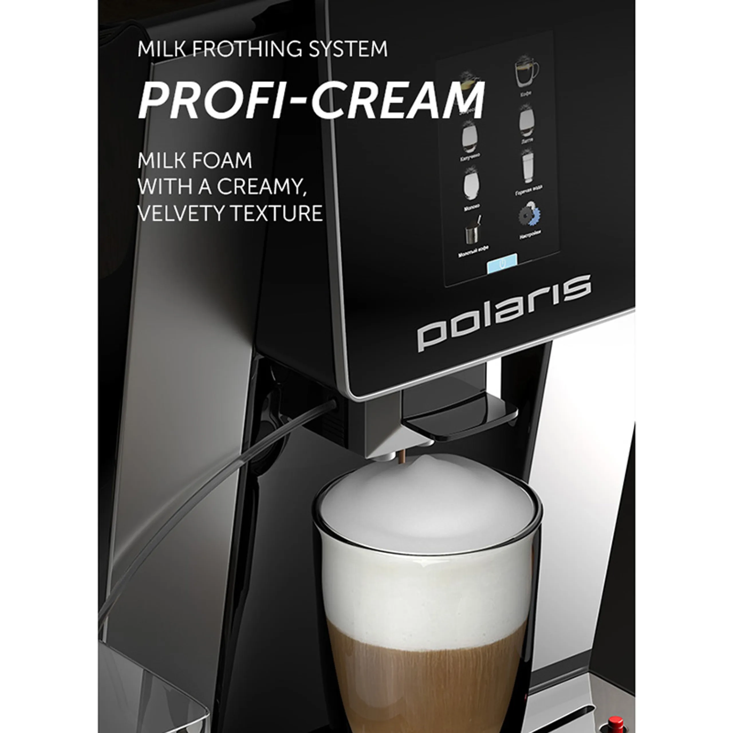 PACM2060AC - Profi-cream 6 programs 20 Bar