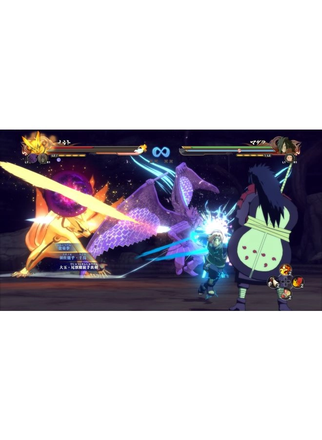 Naruto Shippuden: Ultimate Ninja Storm Collection | PS3