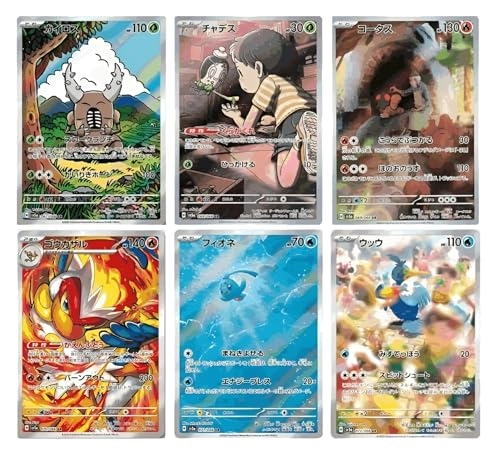Pokemon Crimson Haze - Japanese 20pcs