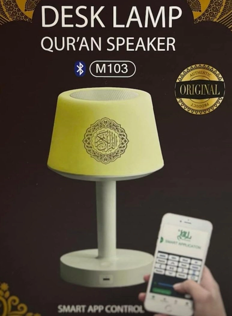 Quran Speaker - Bluetooth Digital Night Light