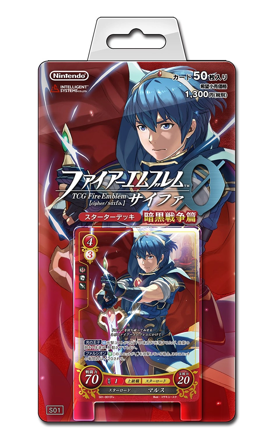 Nintendo Fire Emblem 0 cipher Dark War Starter Deck - Card Game