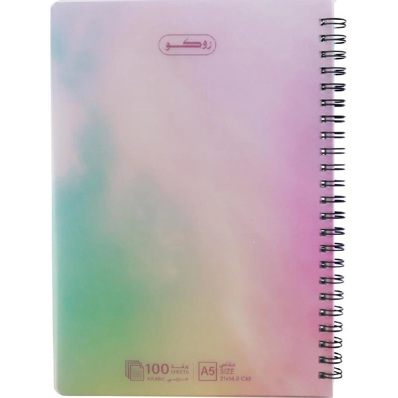 Notebook 19 X 26 cm Spiral - Grid 100 Sheets