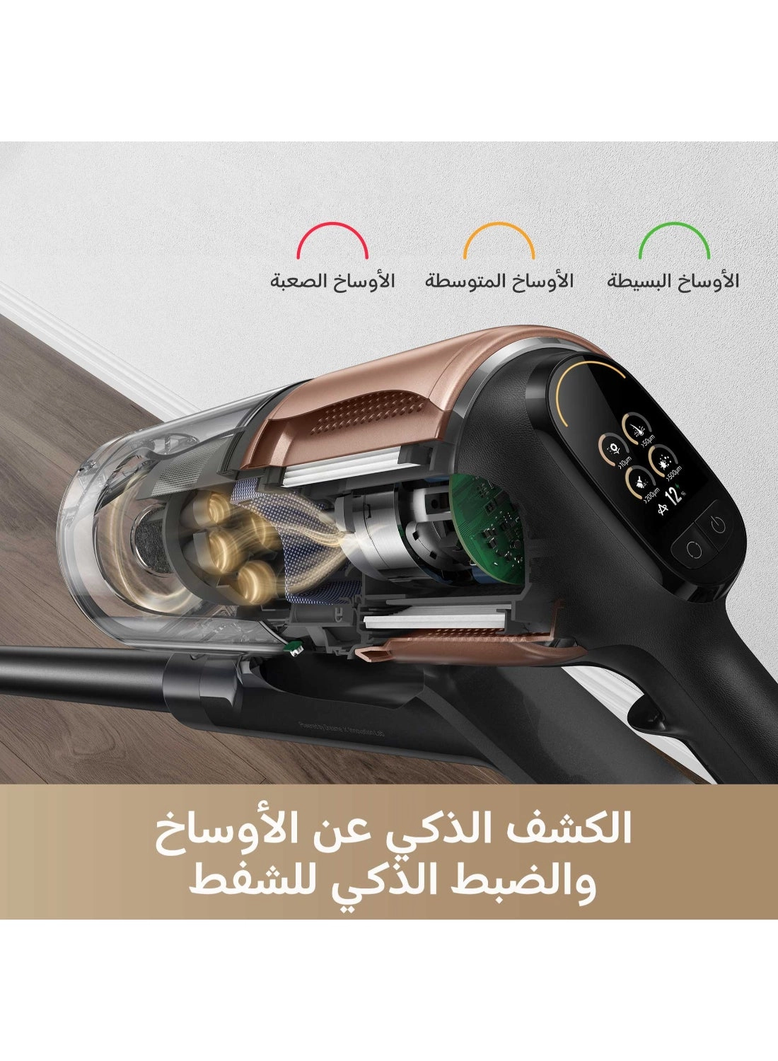 Z20 - Stick Vacuum Cleaner 1 hour and 30 minutes