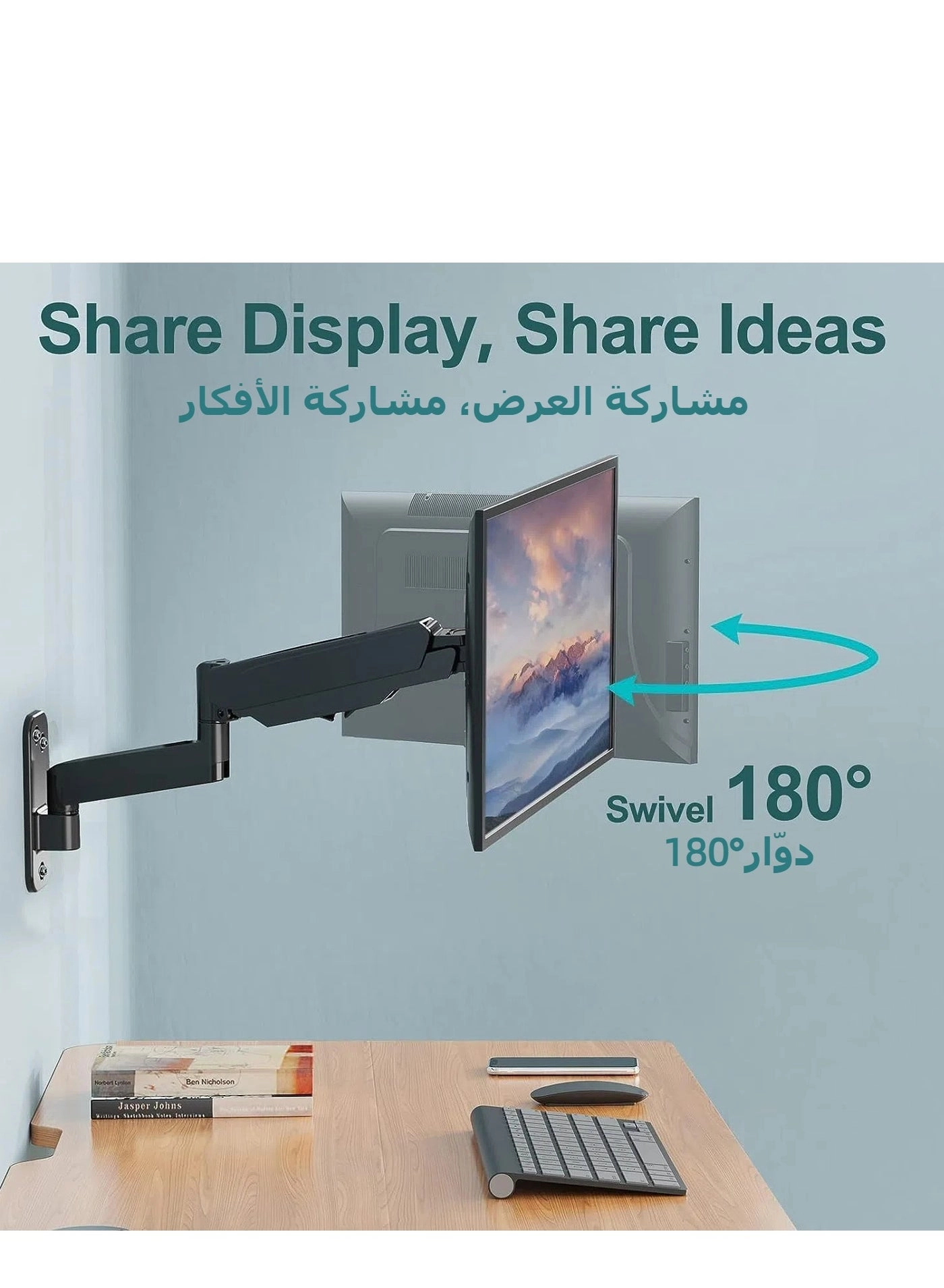 Single Monitor Arm Mount - 38 in 75x75mm 100x100mm