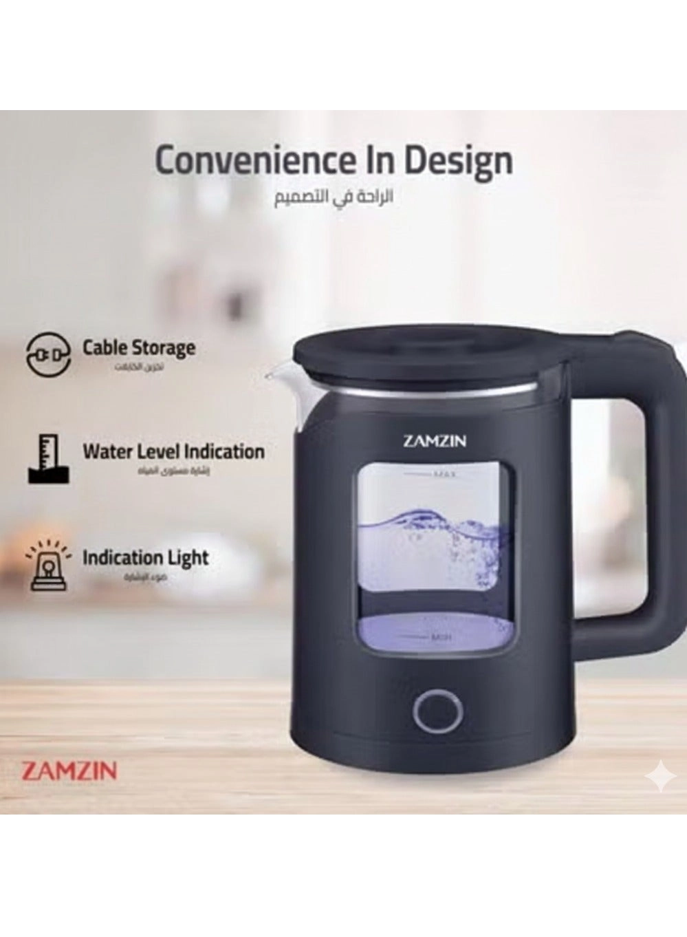 Glass Body Electric Kettle