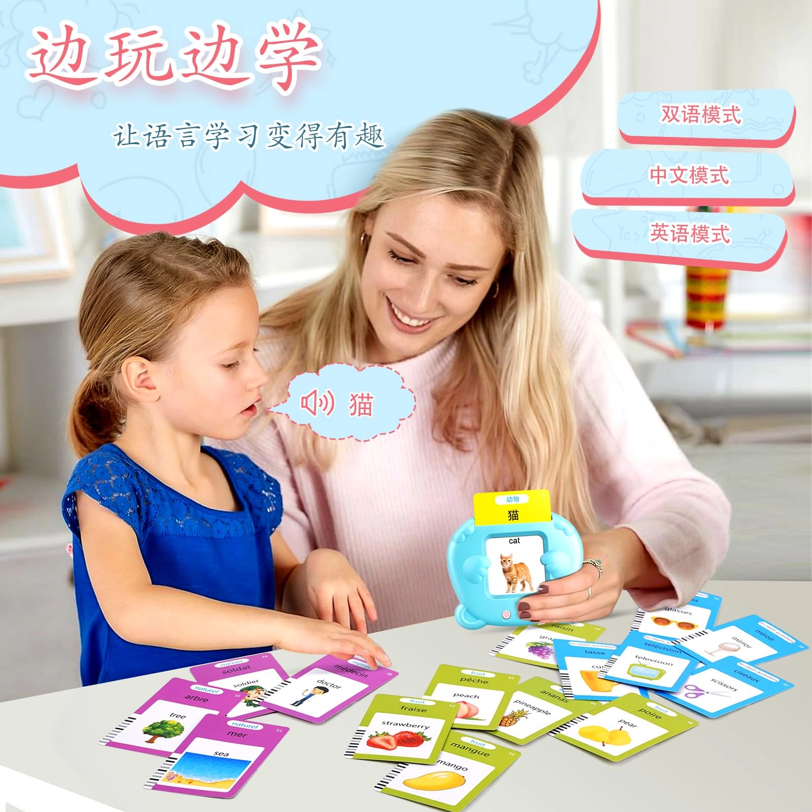 Talking Flash Cards - 36 1 pieces