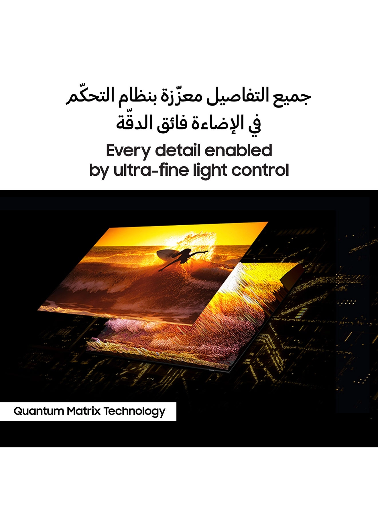 QA65QN90CAUXZN - 65 Inch