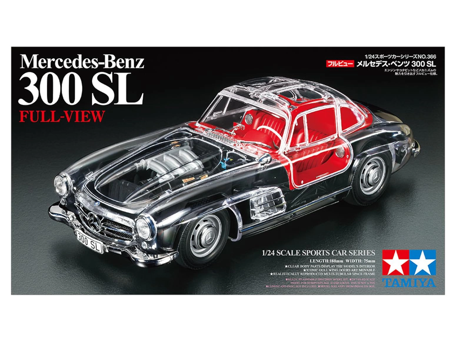 MB 300 SL Model Kit (24366) - 1:24